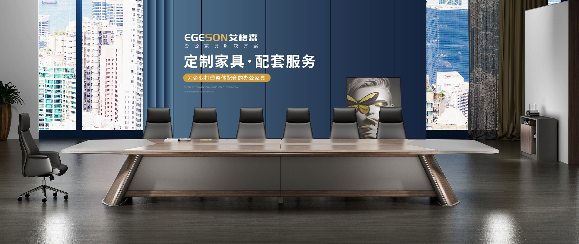 济南办公桌