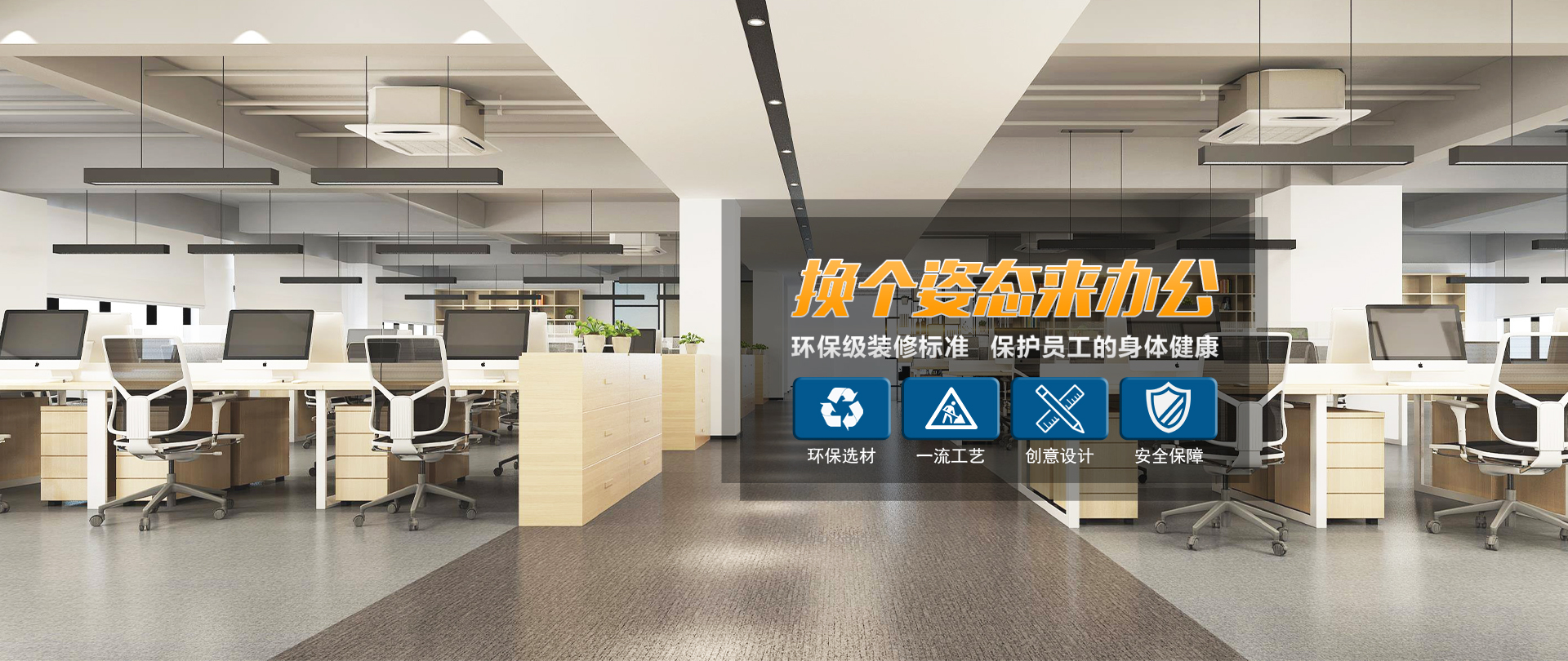 济南定制办公家具